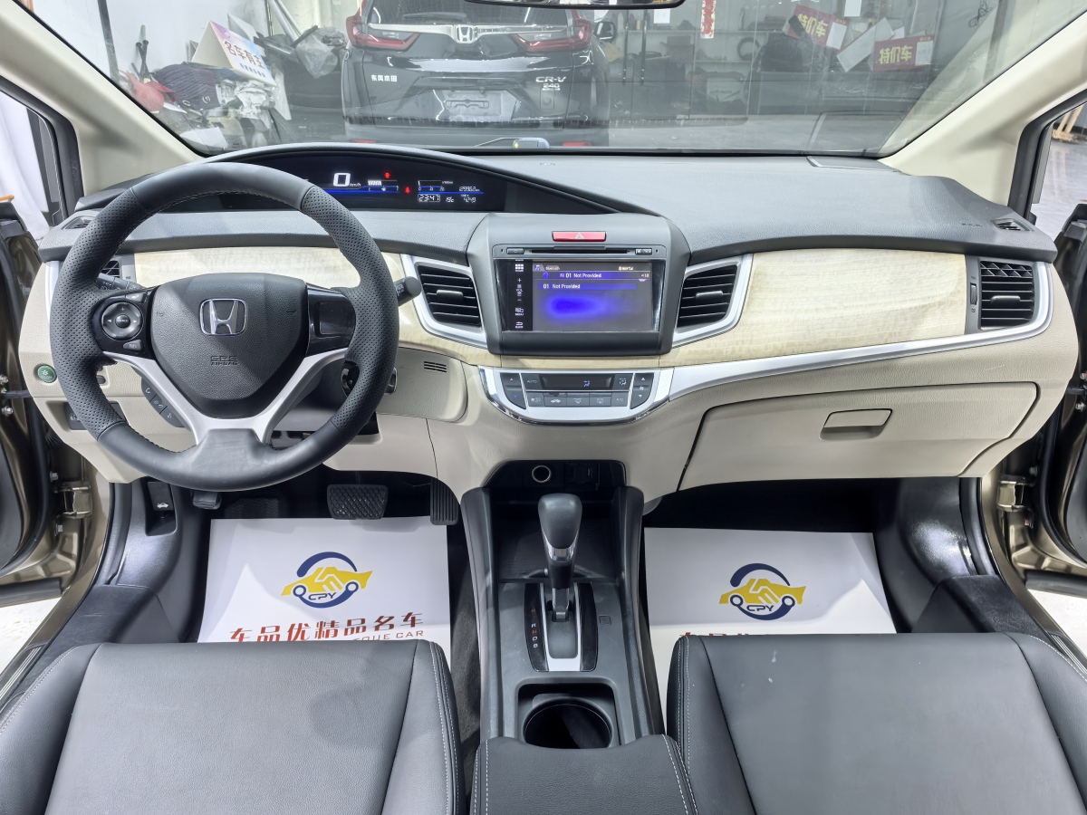 Honda Jade 2014 imagem de carro #7