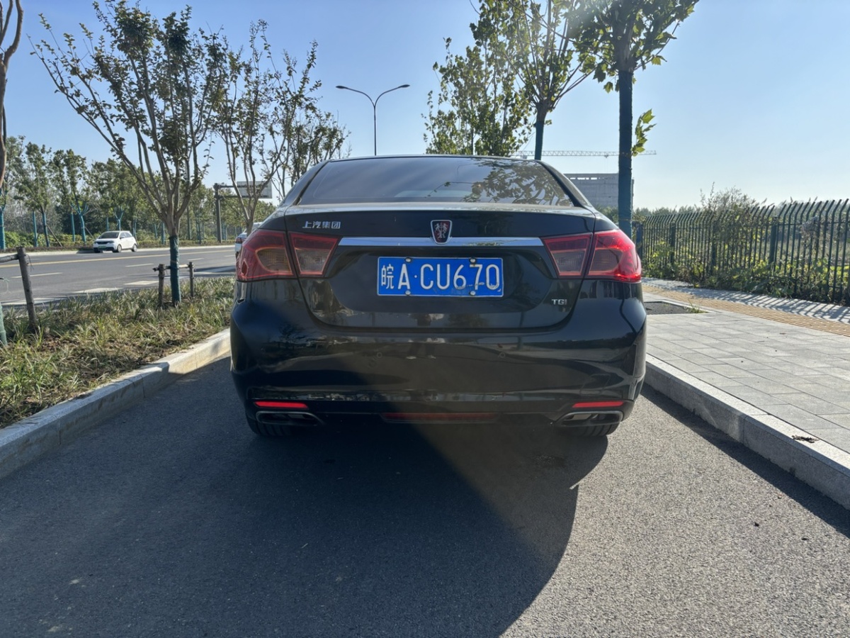 荣威 荣威950 2016 汽车图片 #7