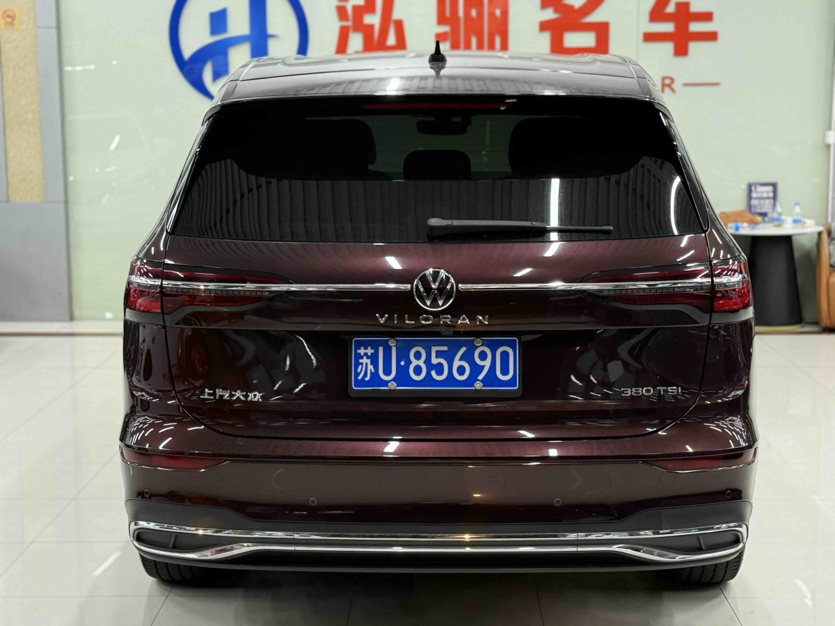 Volkswagen Viloran 2020 car image #7