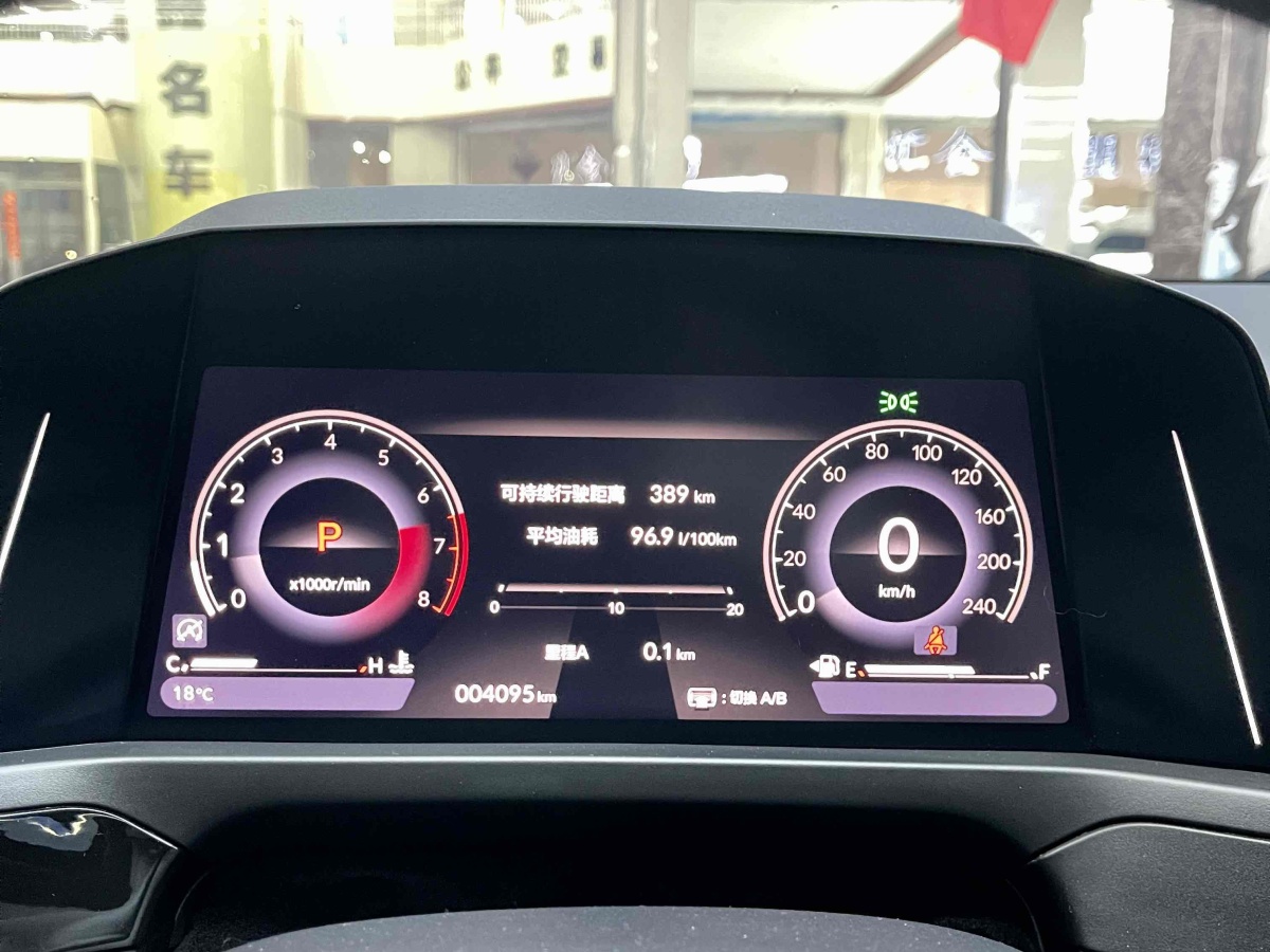 Honda Inspire 2025 immagine di auto #7