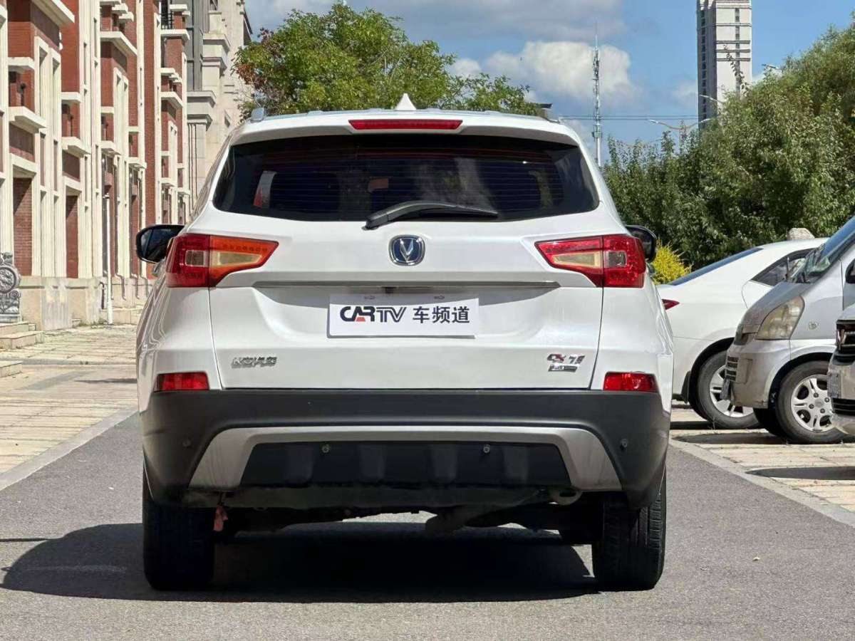 Changan CS75 PRO 2015 #7 Changan CS75 PRO 2015 car image #7