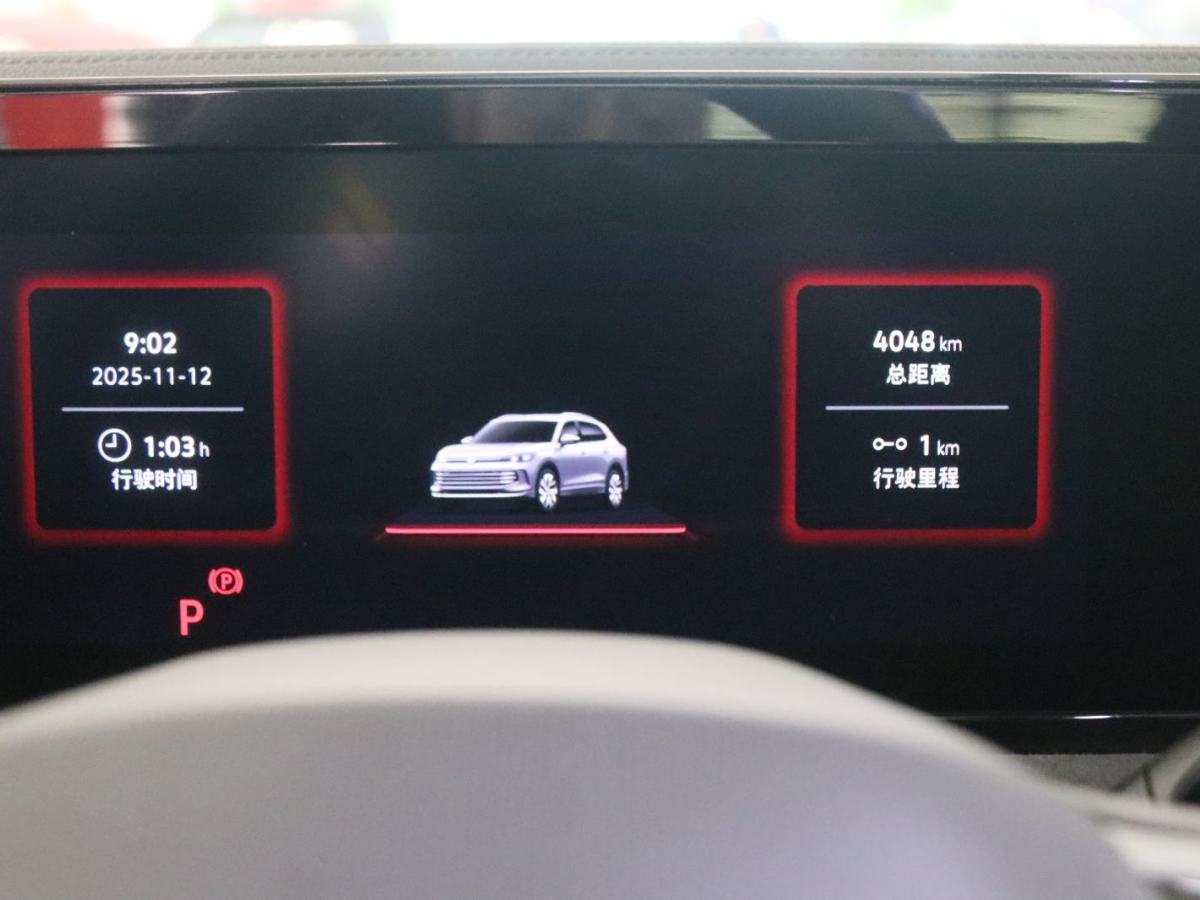 Volkswagen Tiguan L 2024 immagine di auto #7