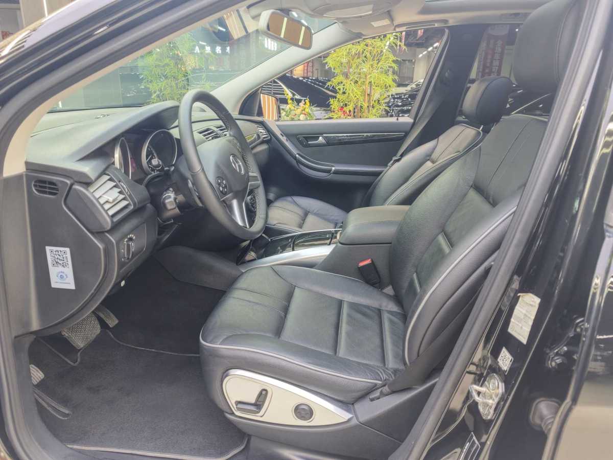 Mercedes-Benz R Class 2016 car image #7