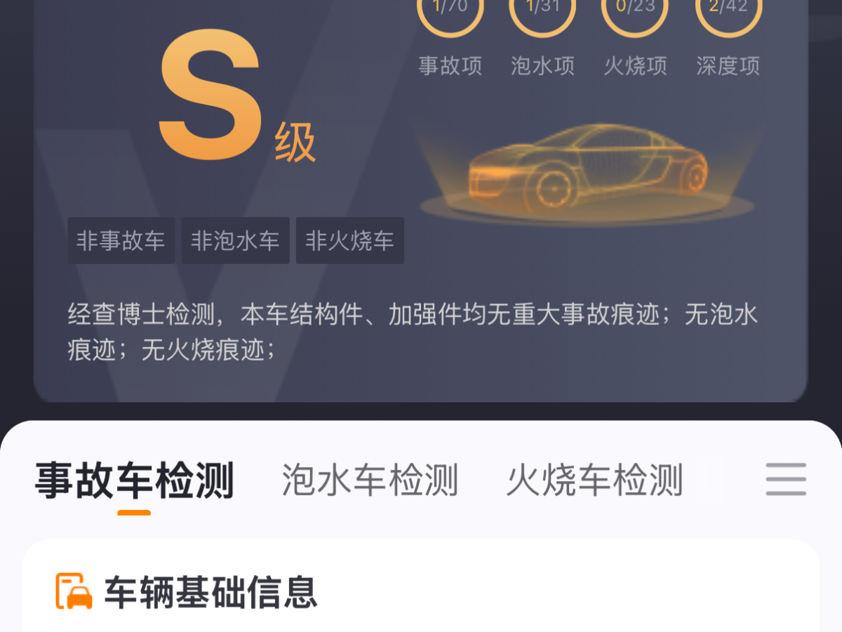 HongQi E-QM5 2024 car image #7