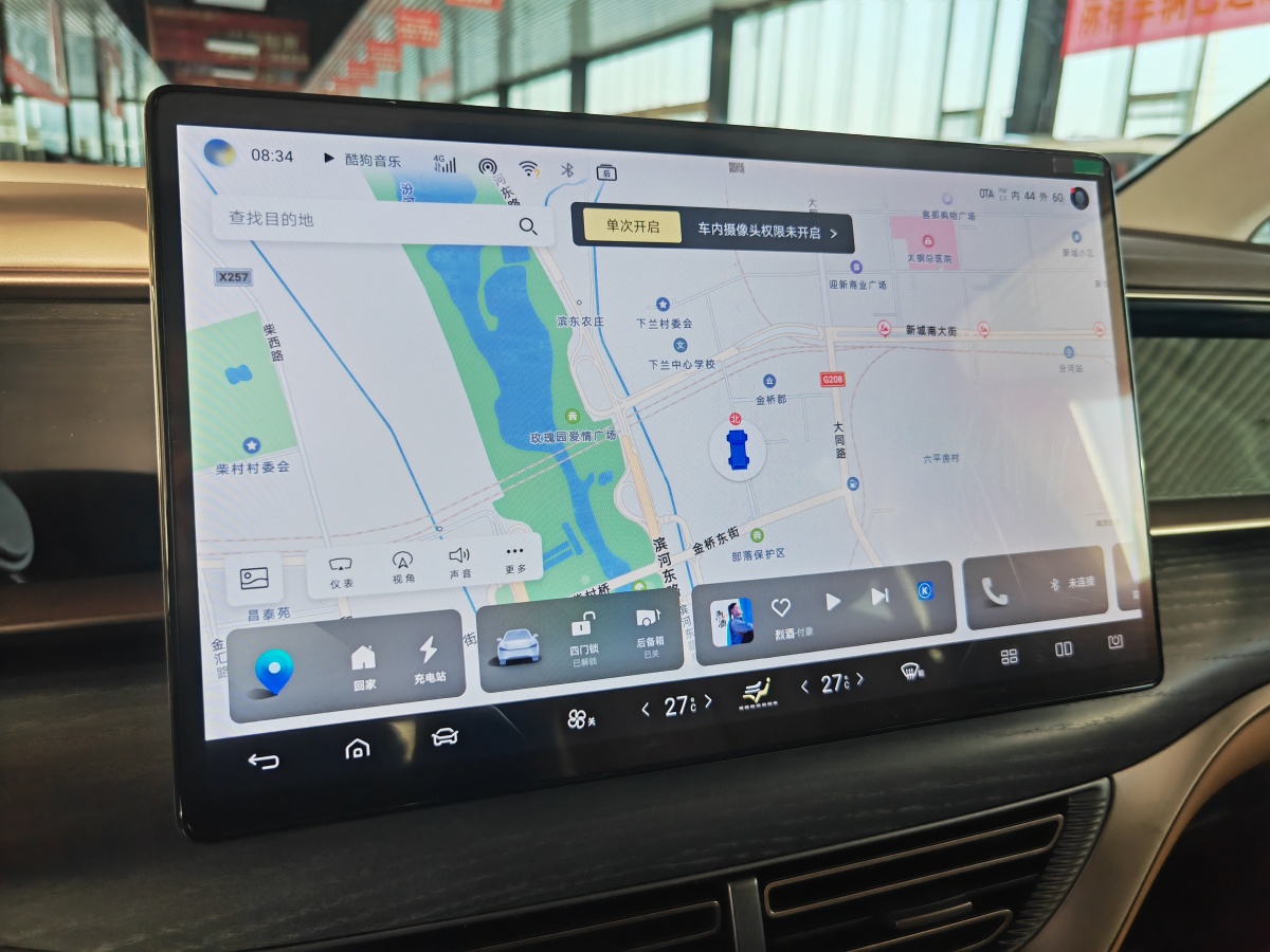 Denza N8L 2022 image de voiture #7