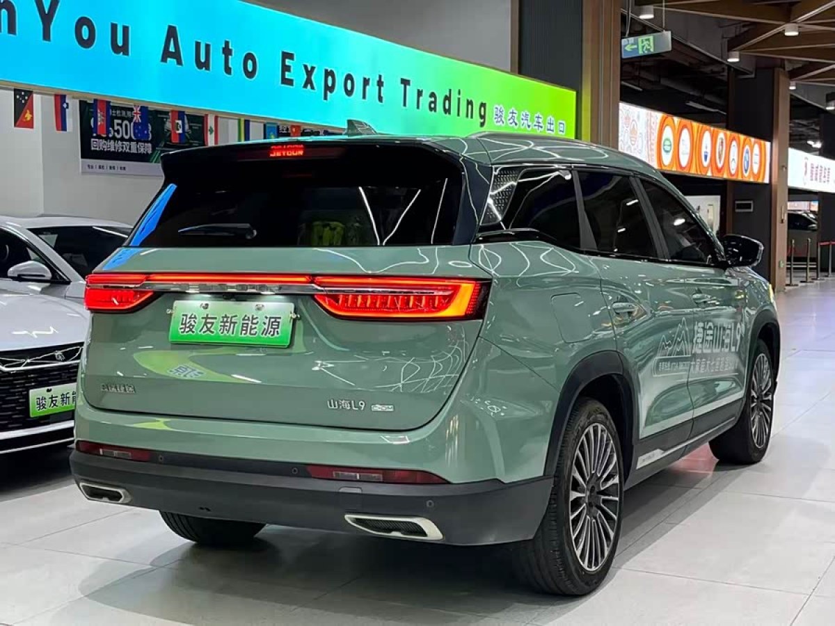 捷途山海 捷途山海L9 2023 汽车图片 #7