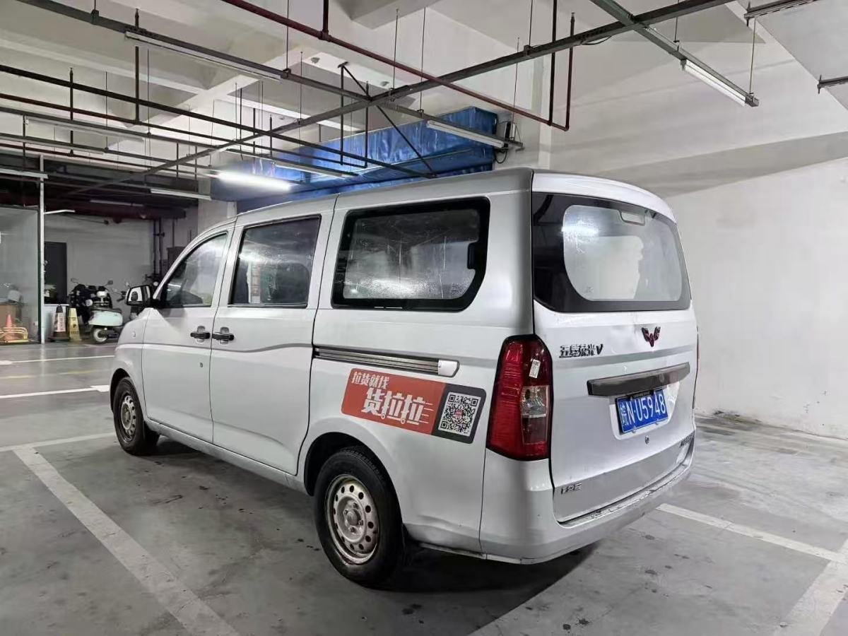 五菱汽车 五菱宏光 2016 汽车图片 #7