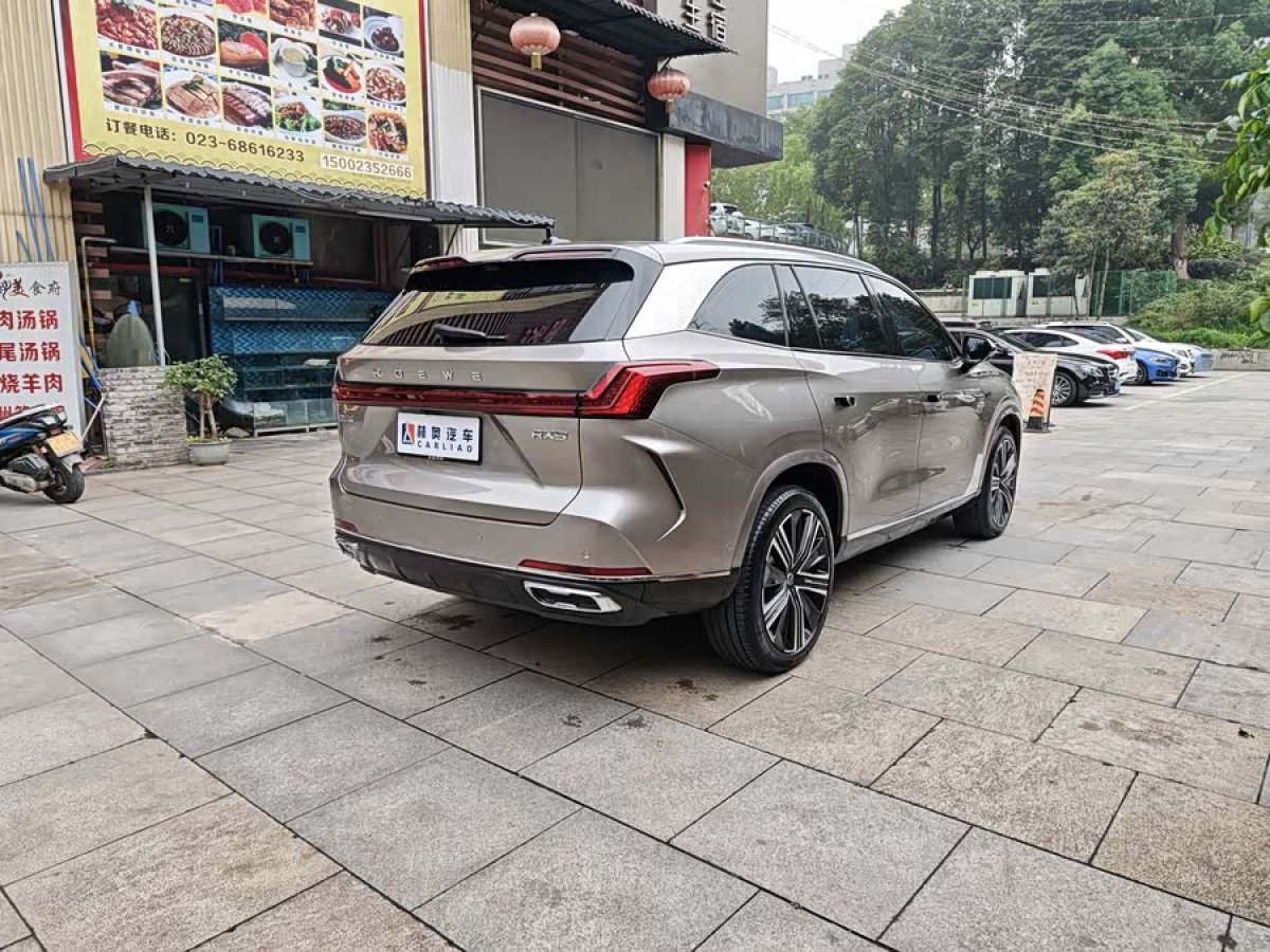 Roewe RX9 2024 car image #7