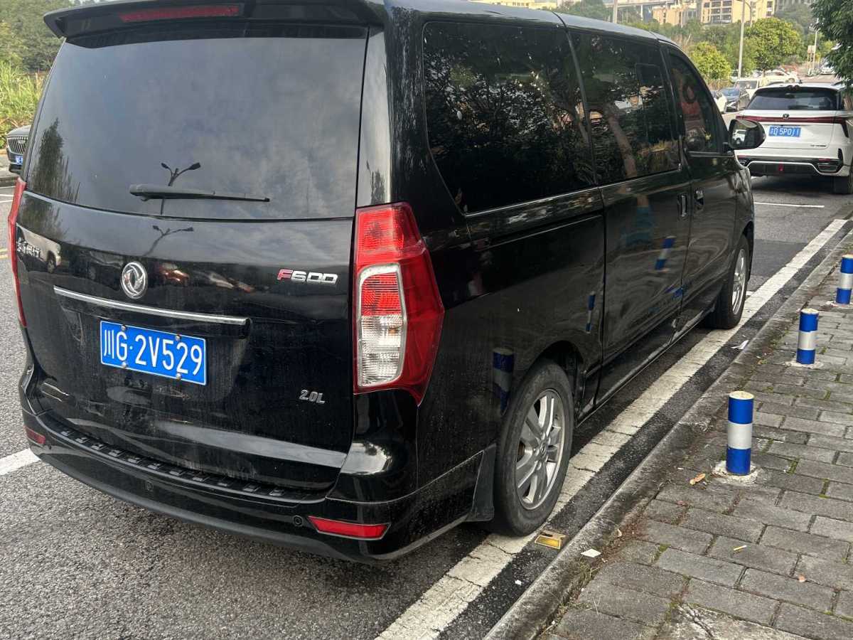 Forthing CM7 2017 #7 Forthing CM7 2017 imagen de coche #7