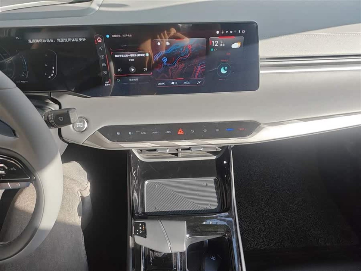 Changan Raeton Plus 2025 car image #7