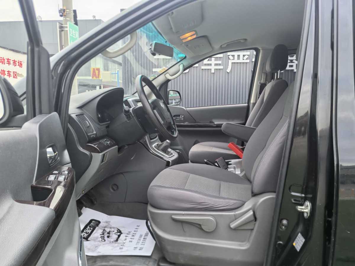 Forthing CM7 2015 #7 Forthing CM7 2015 immagine di auto #7