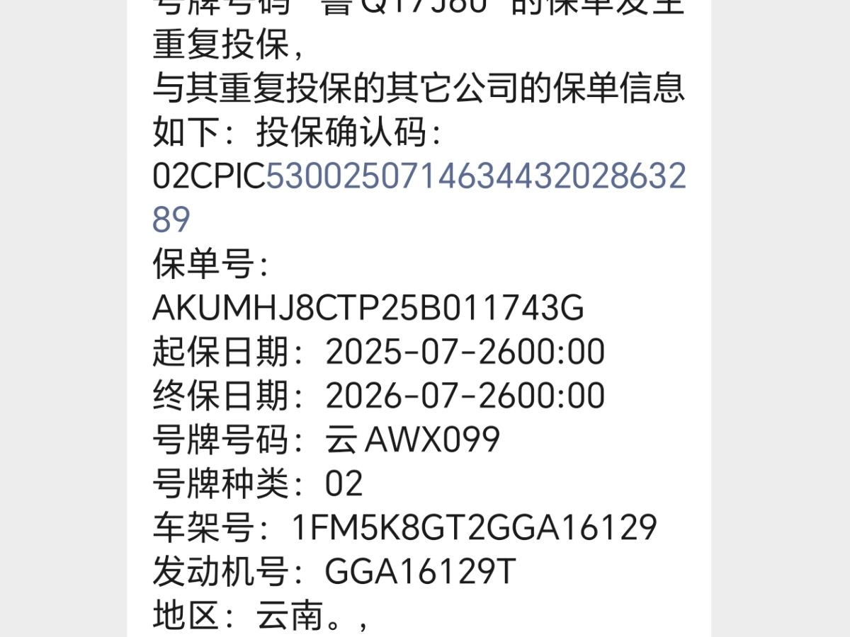 Ford Explorer 2016 #7 Ford Explorer 2016 car image #7