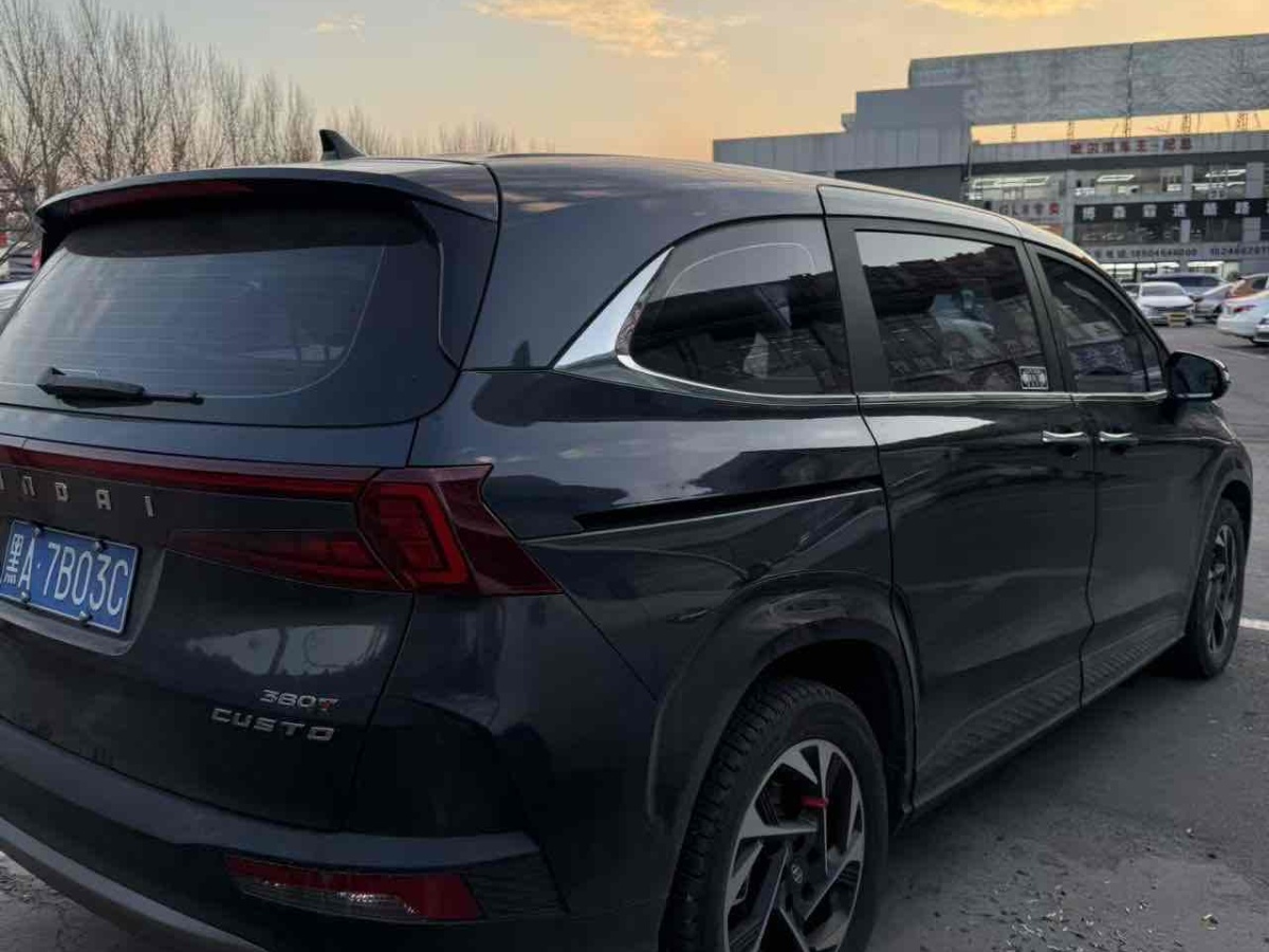 Hyundai Custo 2022 #7 Hyundai Custo 2022 immagine di auto #7