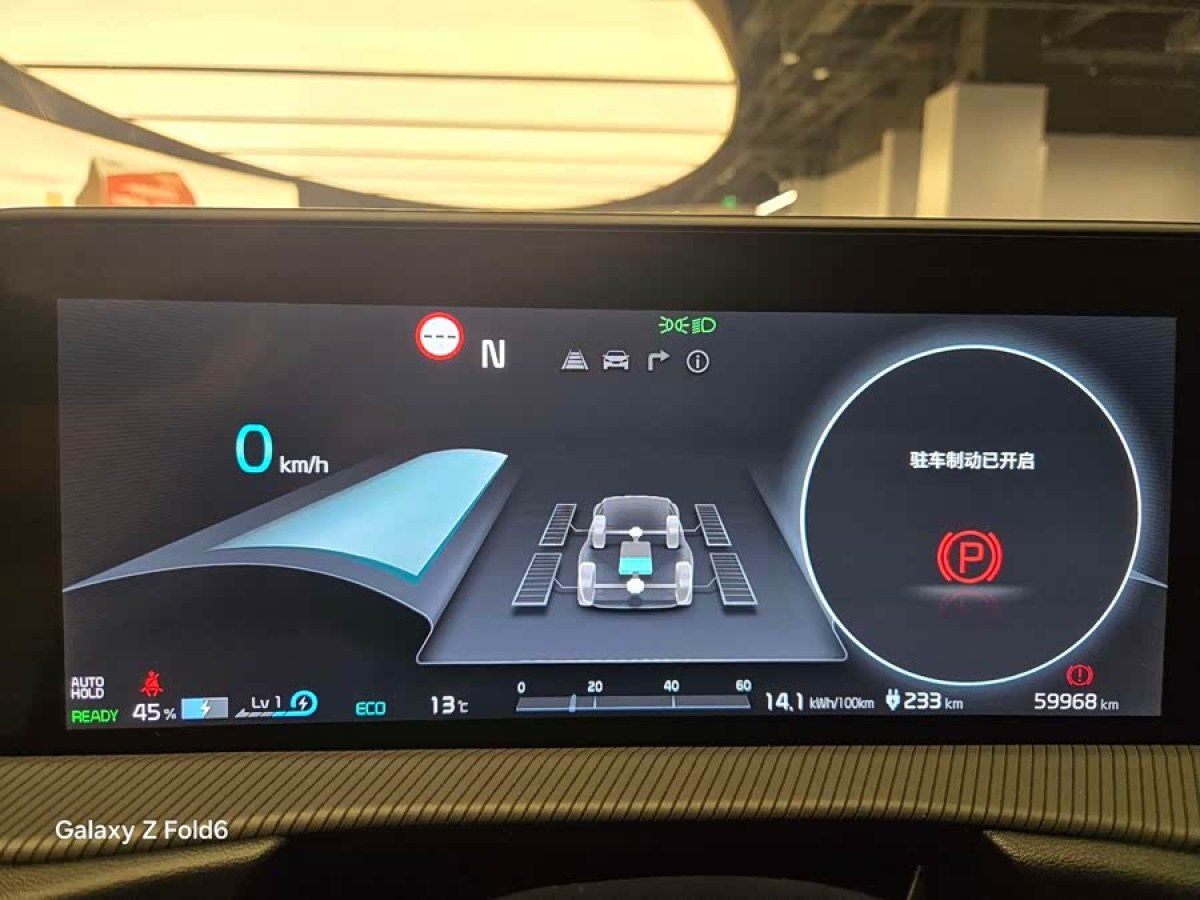 Kia EV6 2023 изображение автомобиля #7