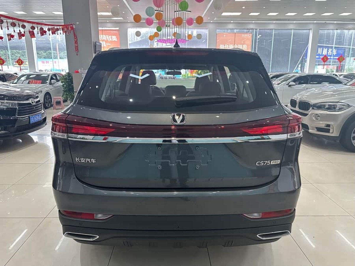 Changan CS75 PRO 2025 car image #7