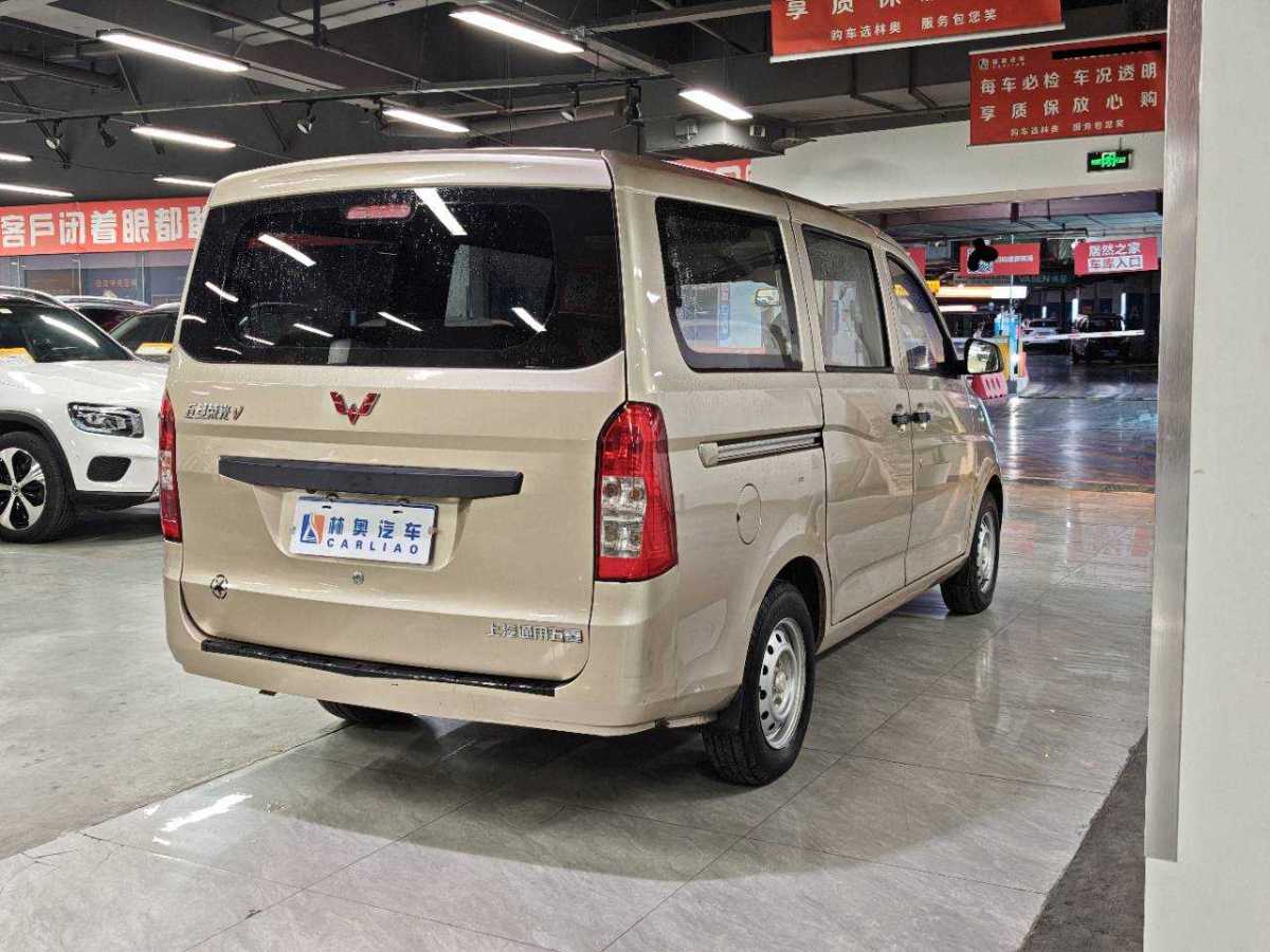 五菱汽车 五菱荣光 2017 汽车图片 #7