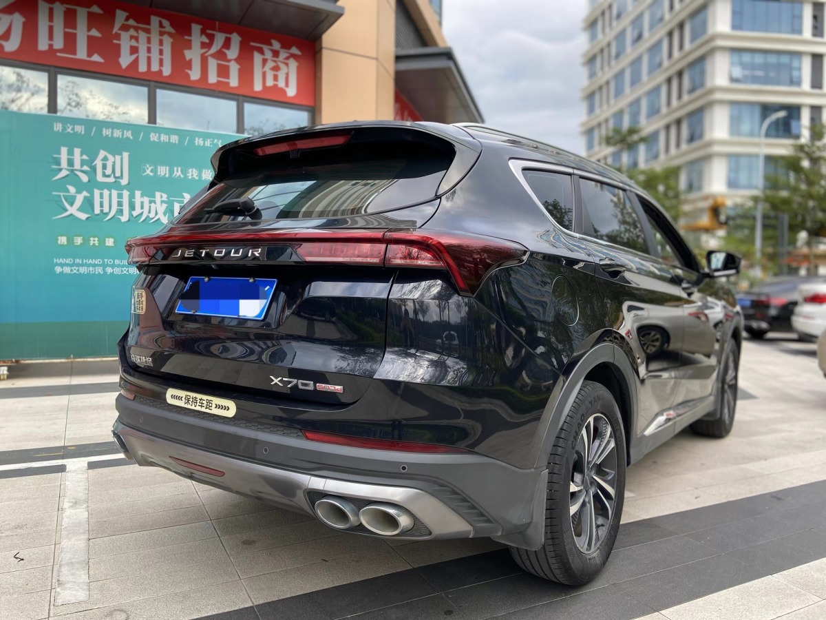 Jetour X70 PRO 2021 car image #7