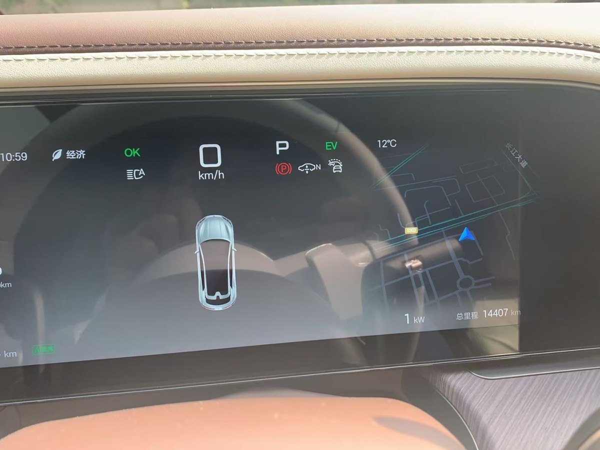 Denza Z9GT 2024 #7 Denza Z9GT 2024 immagine di auto #7