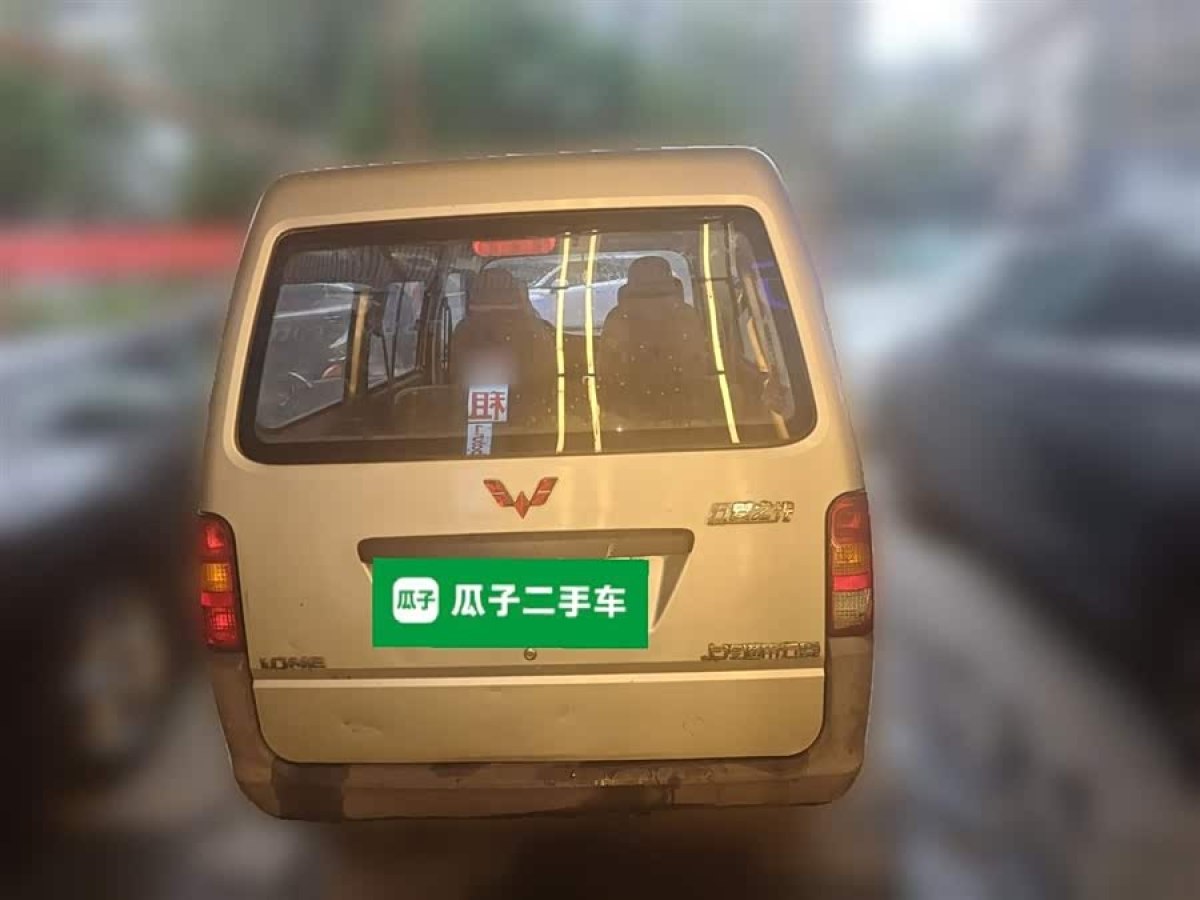 五菱汽车 五菱之光 2015 汽车图片 #7