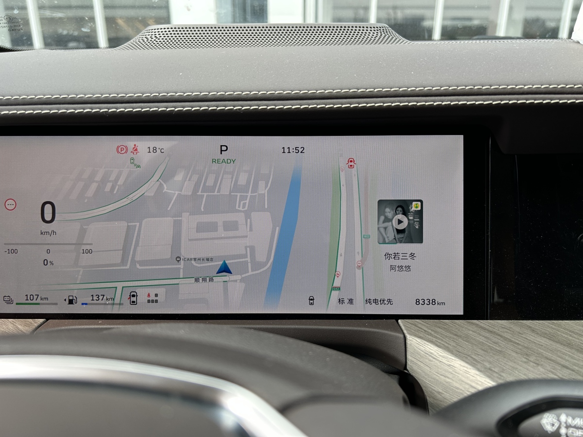 Tank 500 New Energy 2024 car image #7