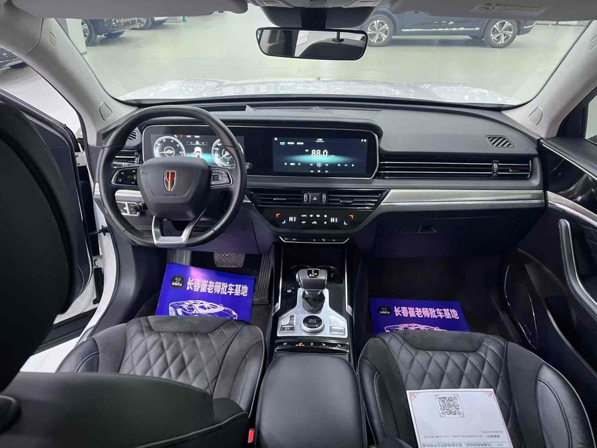 HongQi HS5 2020 car image #7