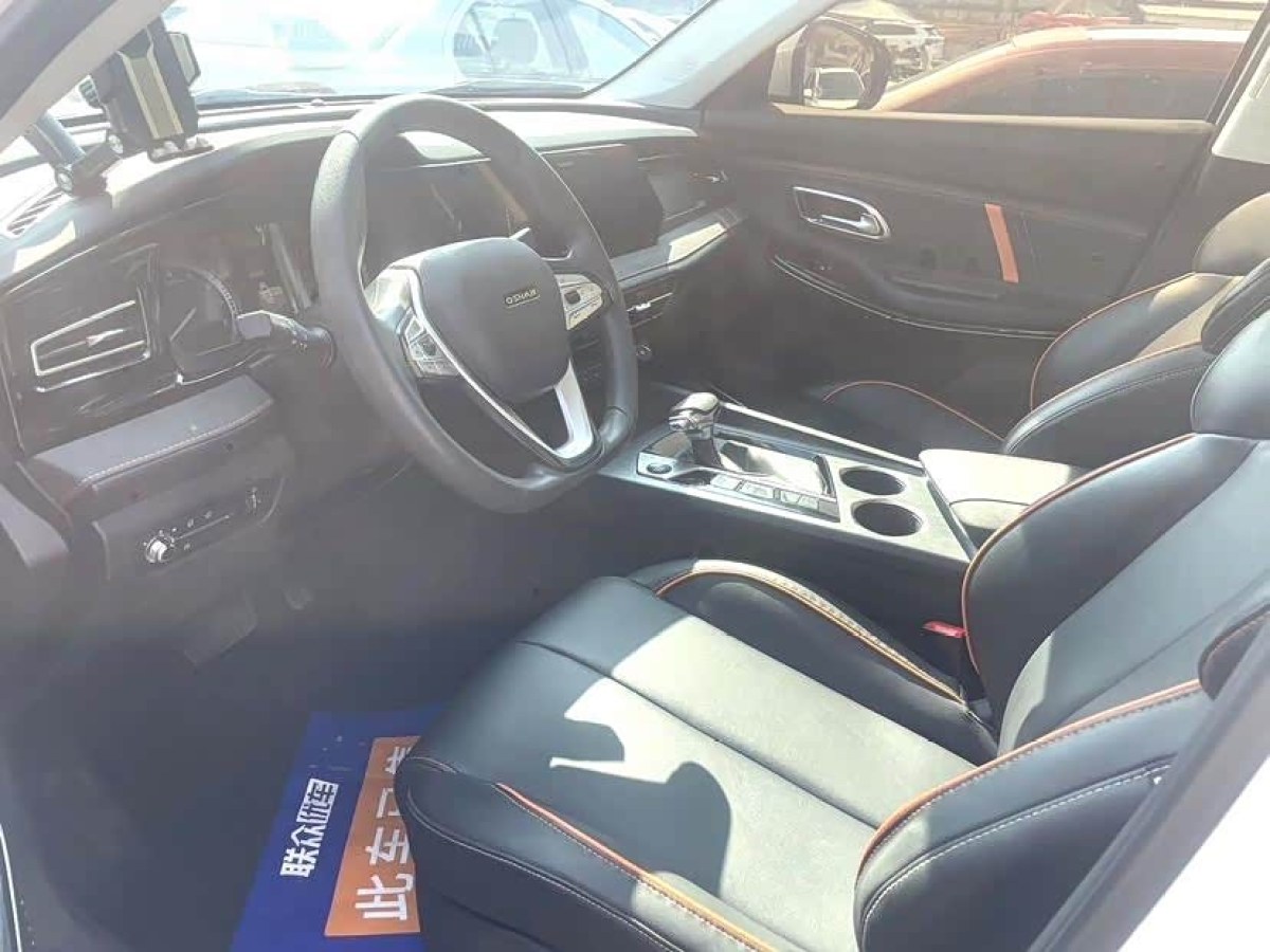 Changan X7 PLUS 2023 #7 Changan X7 PLUS 2023 imagem de carro #7