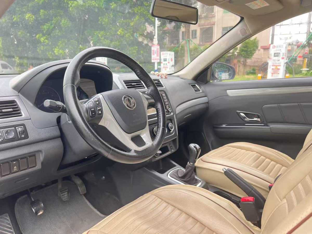 Forthing JOYEAR S50 2015 immagine di auto #7