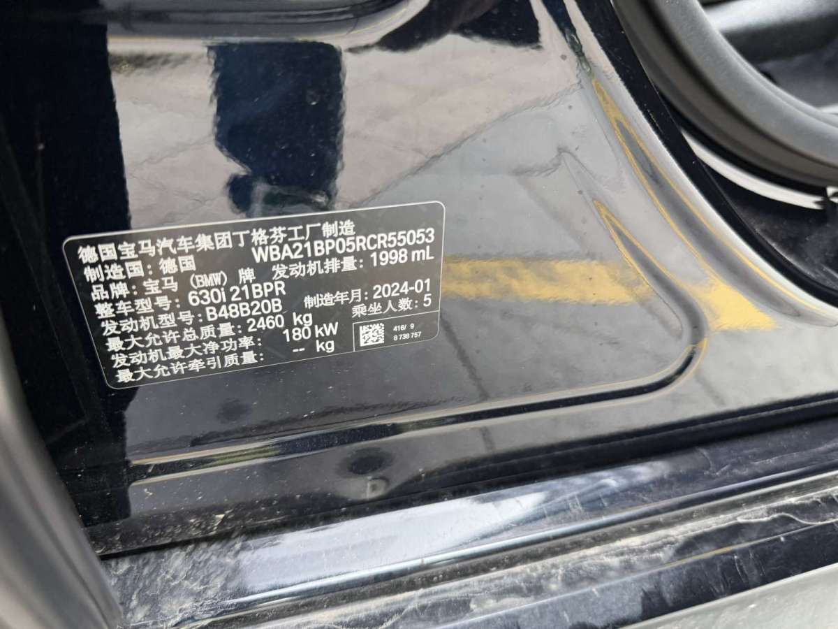 BMW 6 Series GT 2024 #7 BMW 6 Series GT 2024 car image #7