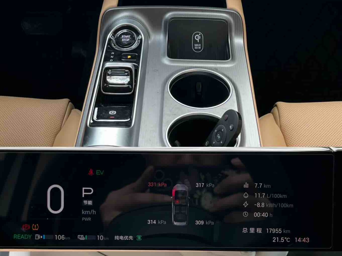 GAC Trumpchi E8 New Energy 2024 car image #7