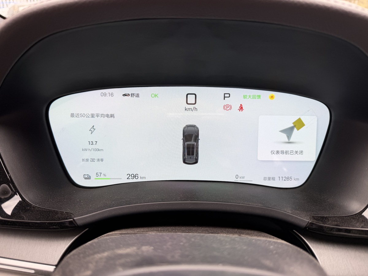 BYD Song 2025 #7 BYD Song 2025 car image #7