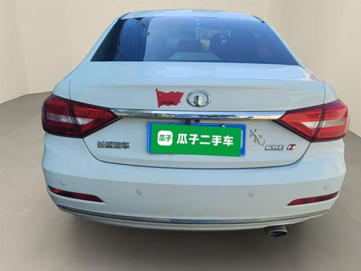 Great Wall C50 2015 #7 Great Wall C50 2015 car image #7