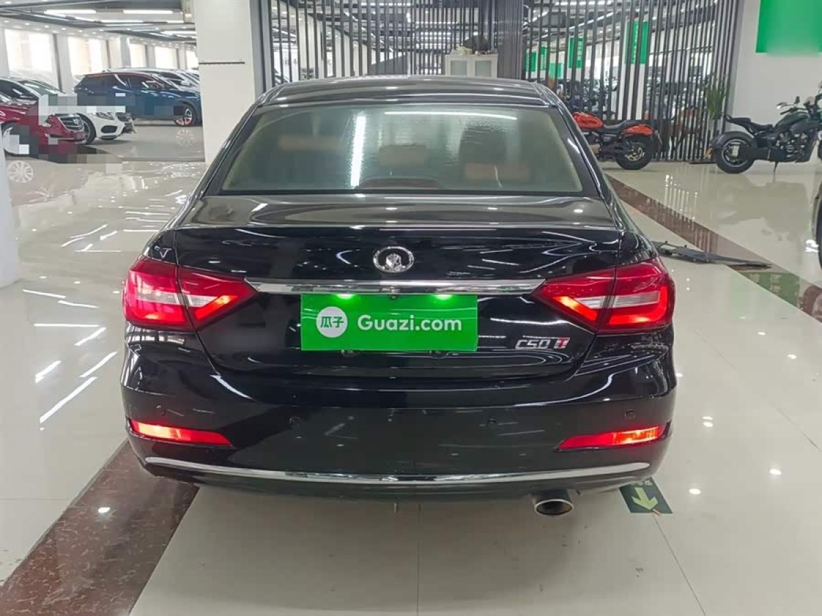 Great Wall C50 2016 car image #7