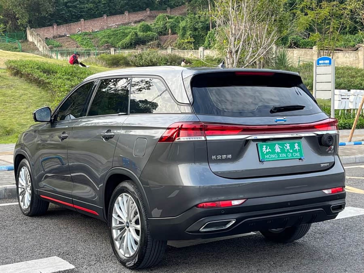 Changan X7 PLUS 2022 #7 Changan X7 PLUS 2022 изображение автомобиля #7