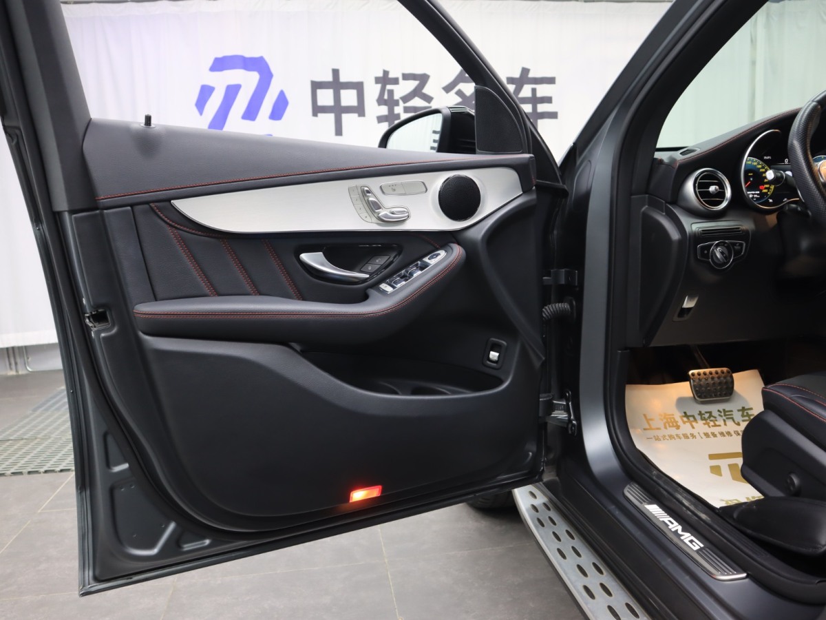 Mercedes-Benz GLC Coupe AMG 2021 car image #7