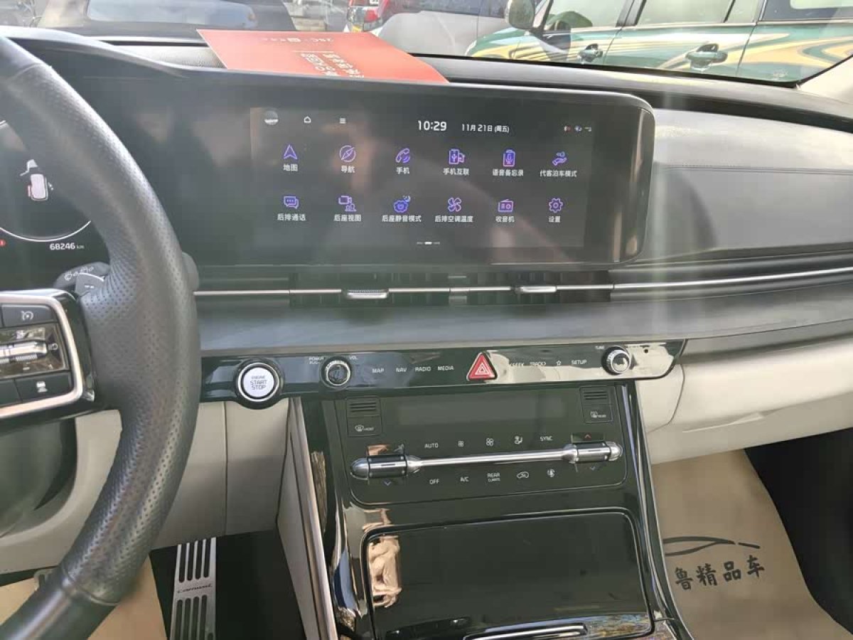 起亚 嘉华 2022 汽车图片 #7