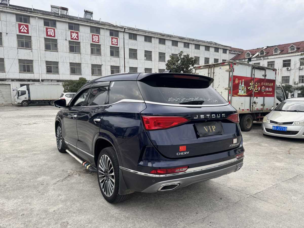 Jetour X95 2020 car image #7