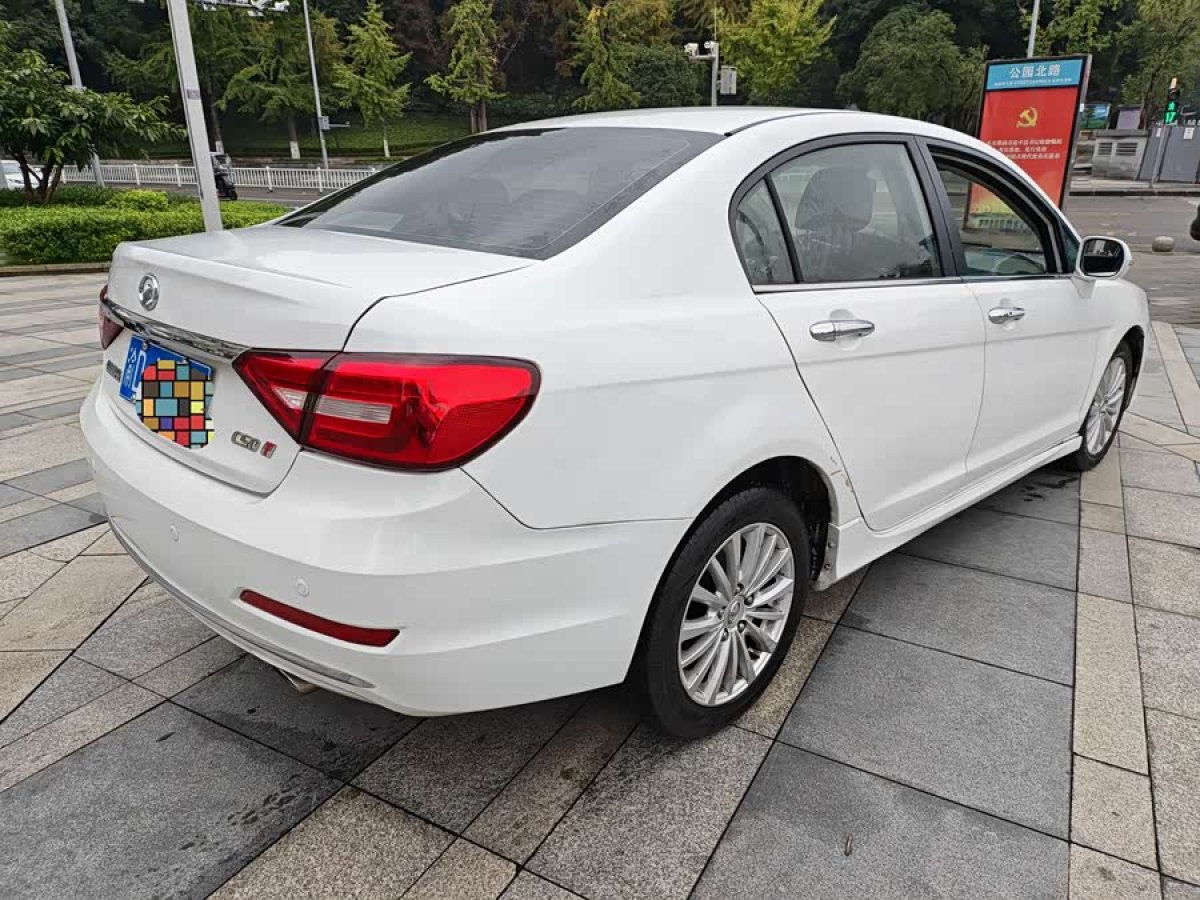 Great Wall C50 2014 car image #7