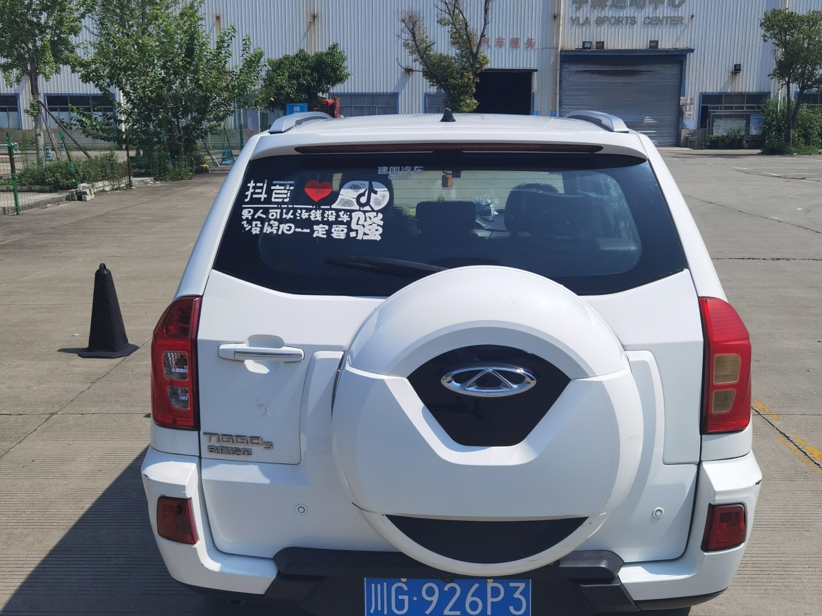 Chery Tiggo 2016 car image #7