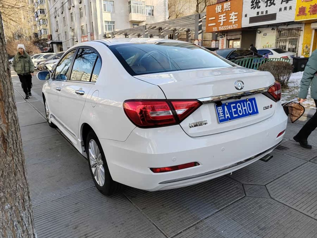 Great Wall C50 2015 car image #7