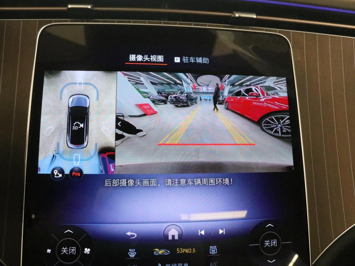 Mercedes-Benz EQE Class 2025 #7 Mercedes-Benz EQE Class 2025 immagine di auto #7