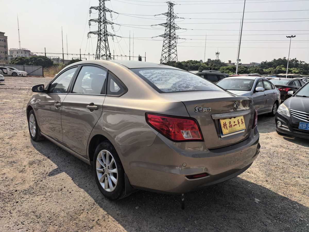 Forthing JOYEAR S50 2014 immagine di auto #7