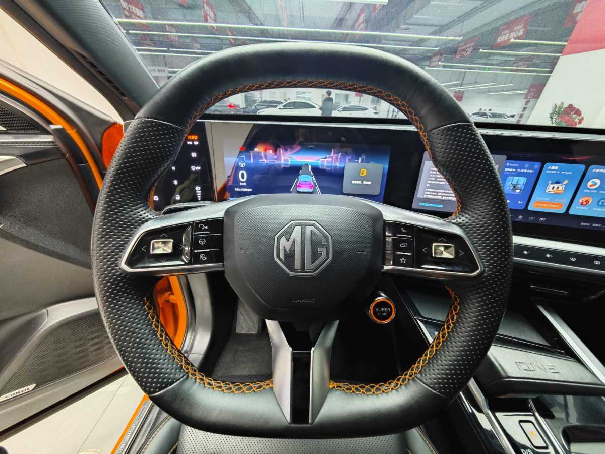 MG ONE 2023 car image #7