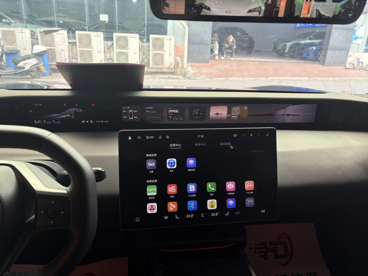 Avatr 06 2025 car image #7