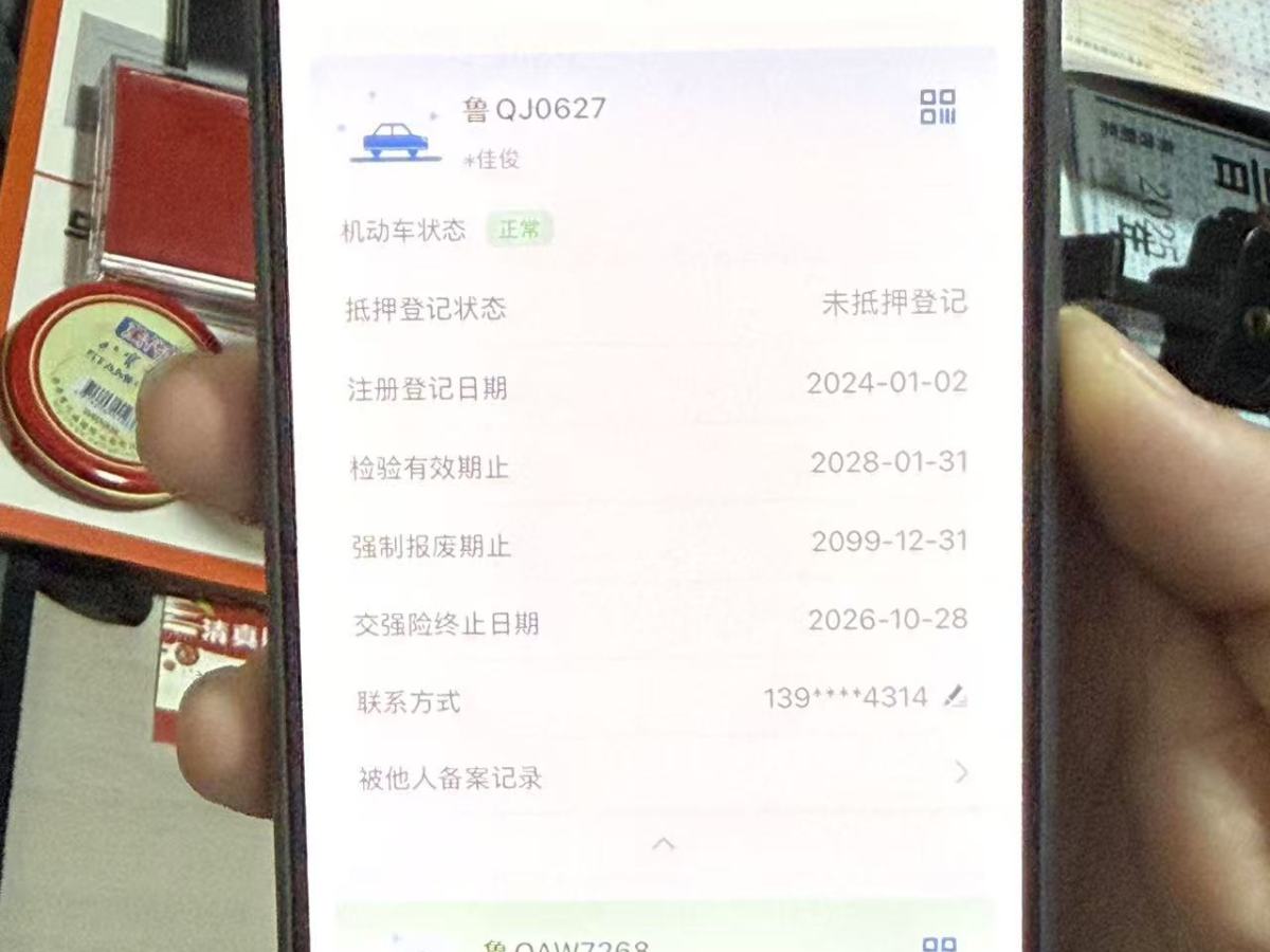 Volkswagen GolfGTI 2023 car image #7