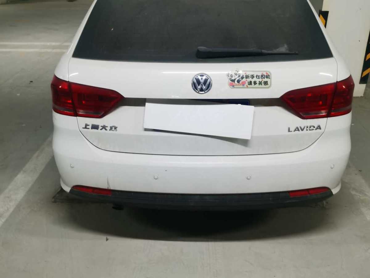 Volkswagen Gran Lavida 2014 immagine di auto #7