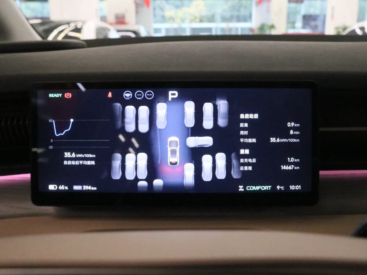 Xpeng X9 2025 #7 Xpeng X9 2025 immagine di auto #7