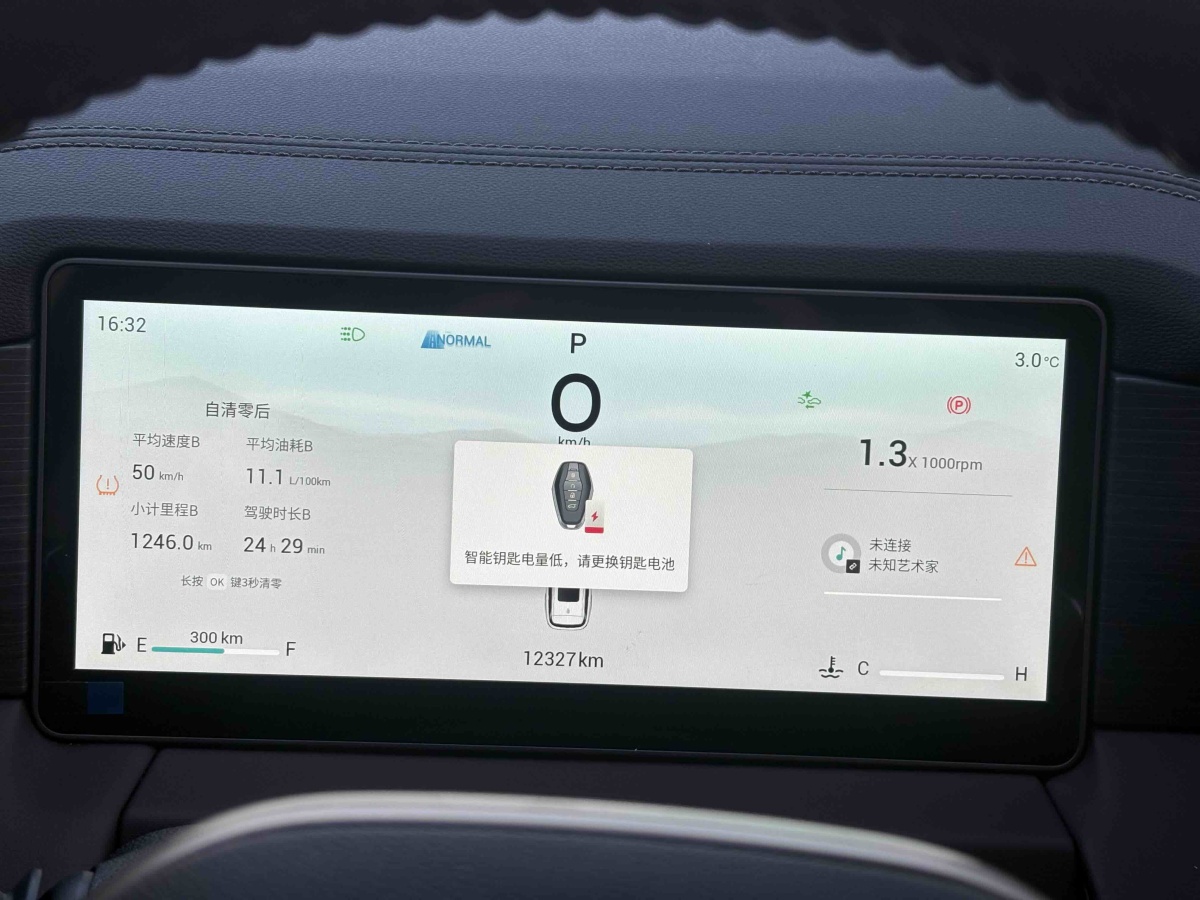 Jetour X90 PRO 2024 car image #7