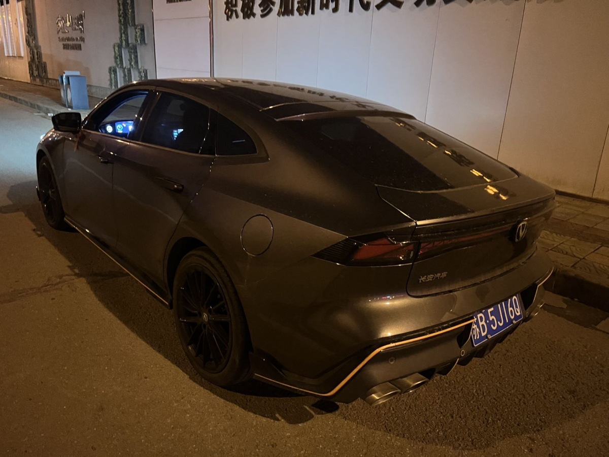 Changan UNI-V 2023 #7 Changan UNI-V 2023 car image #7