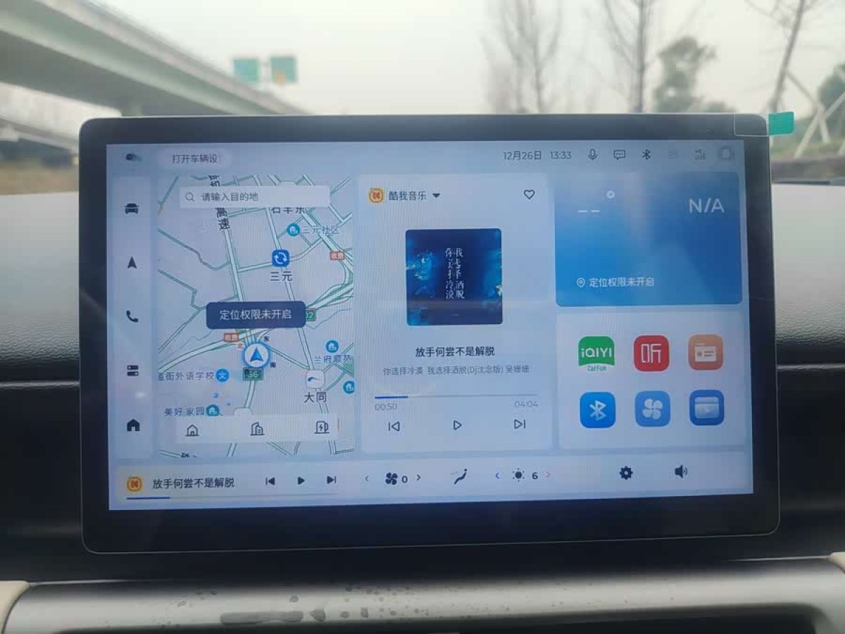 五菱汽车 五菱缤果PLUS 2024 汽车图片 #7