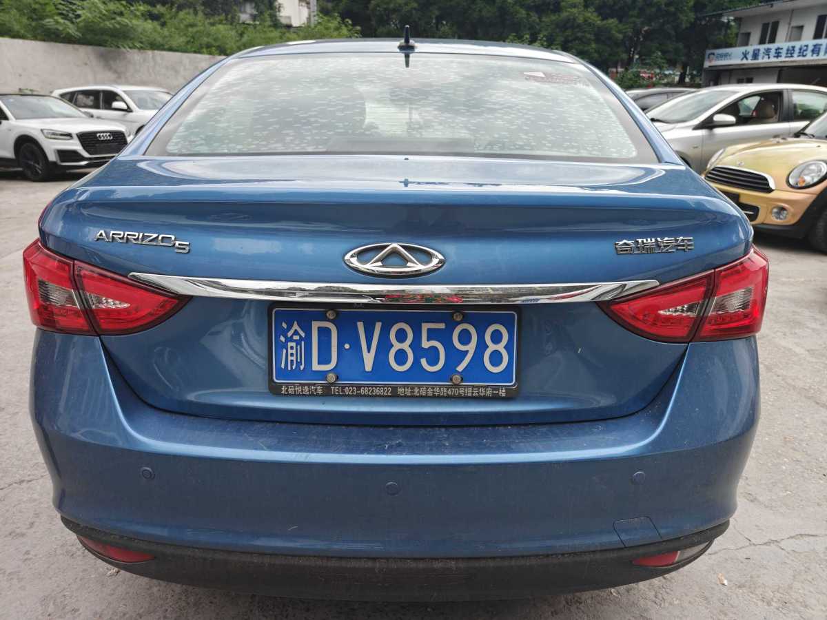 Chery Arrizo 5 2016 #7 Chery Arrizo 5 2016 car image #7